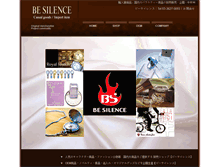 Tablet Screenshot of besilence.jp